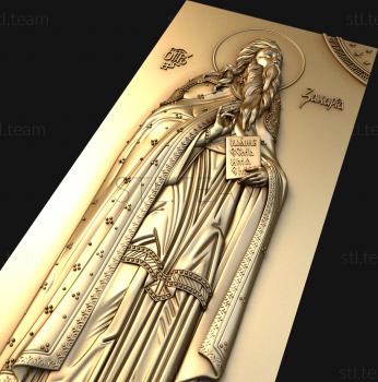 3D model Prophet Zechariah (STL)